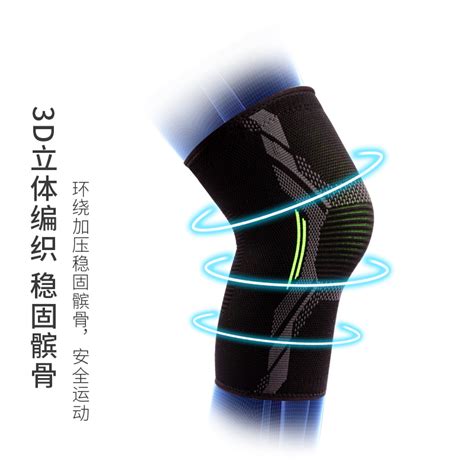 辅助工具 完美体育